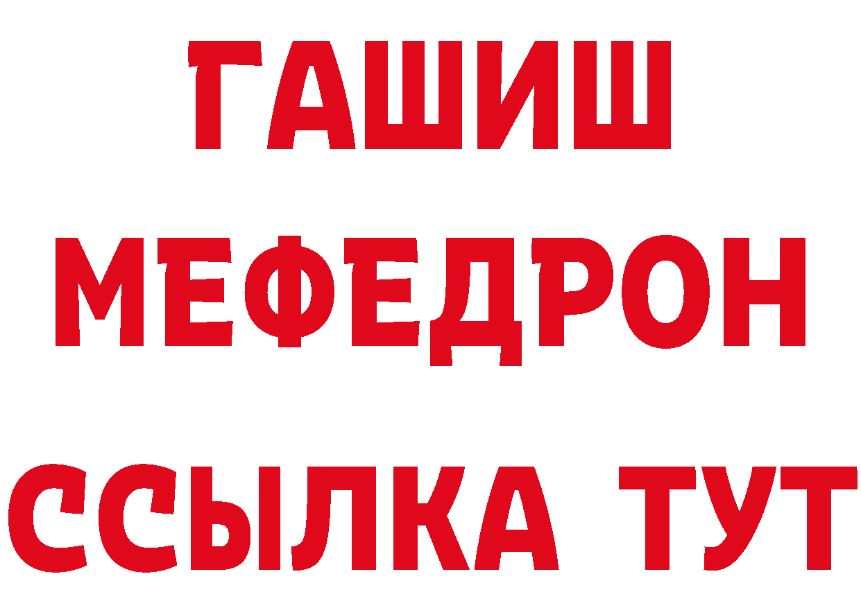 Кодеиновый сироп Lean напиток Lean (лин) ONION это мега Гаврилов-Ям