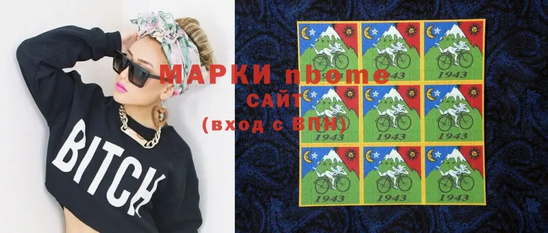 площадка клад  Гаврилов-Ям  Наркотические марки 1,5мг 